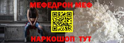 МДМА Кулебаки