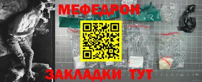 марки nbome Кумертау