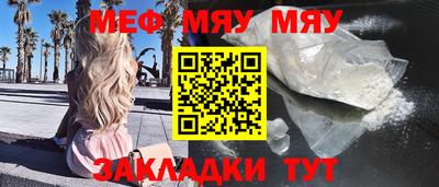 марки nbome Кумертау