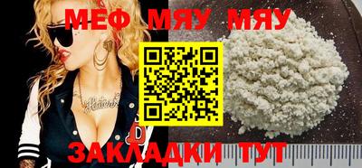 спайс Кунгур