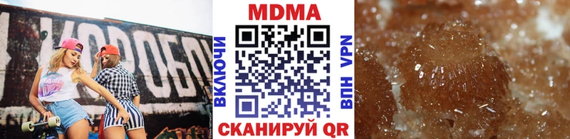 мега ONION  купить закладку  Электросталь  MDMA Molly 
