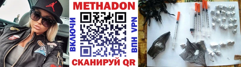 цены   mega ссылка  Метадон кристалл  Электросталь 