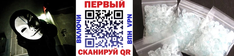 МЕТАМФЕТАМИН пудра  Электросталь 