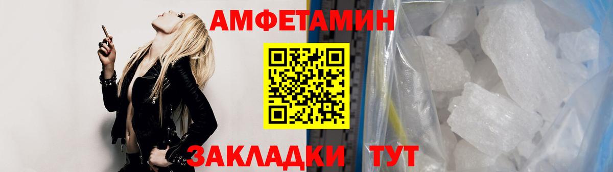 Электросталь  МЕТАМФЕТАМИН пудра  МЕТАМФЕТАМИН пудра  Вход с VPN 