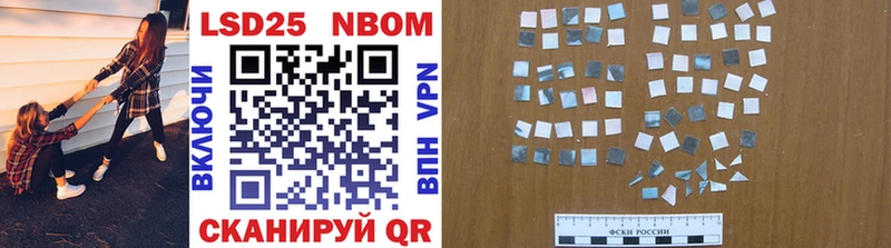 как найти закладки  Электросталь  Марки NBOMe 1,8мг 