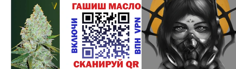 купить наркотики сайты  Электросталь  ТГК гашишное масло 