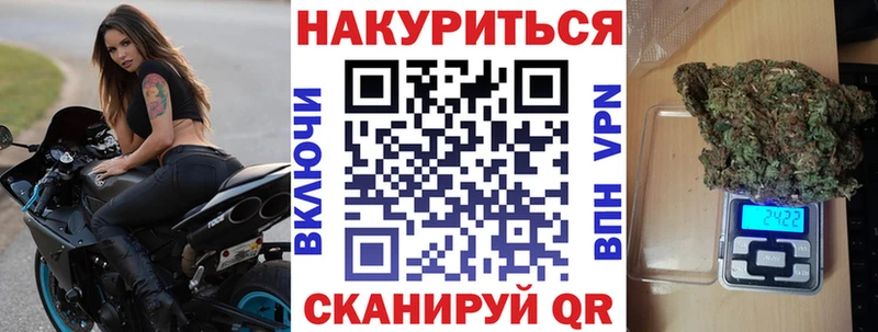 МАРИХУАНА White Widow  где купить наркоту  Электросталь 